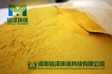 噴霧型聚合氯化鋁